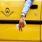 کرایه تاکسی