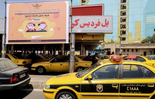 تصویر گشت تاکسیراتی تهران